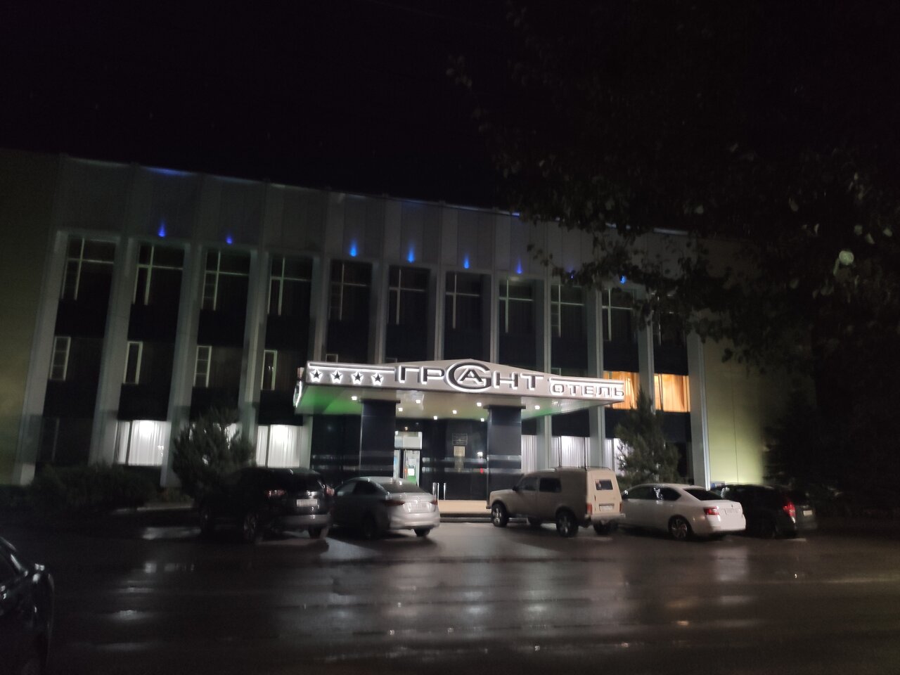 Гостиница Грант Каменск-Шахтинский-116