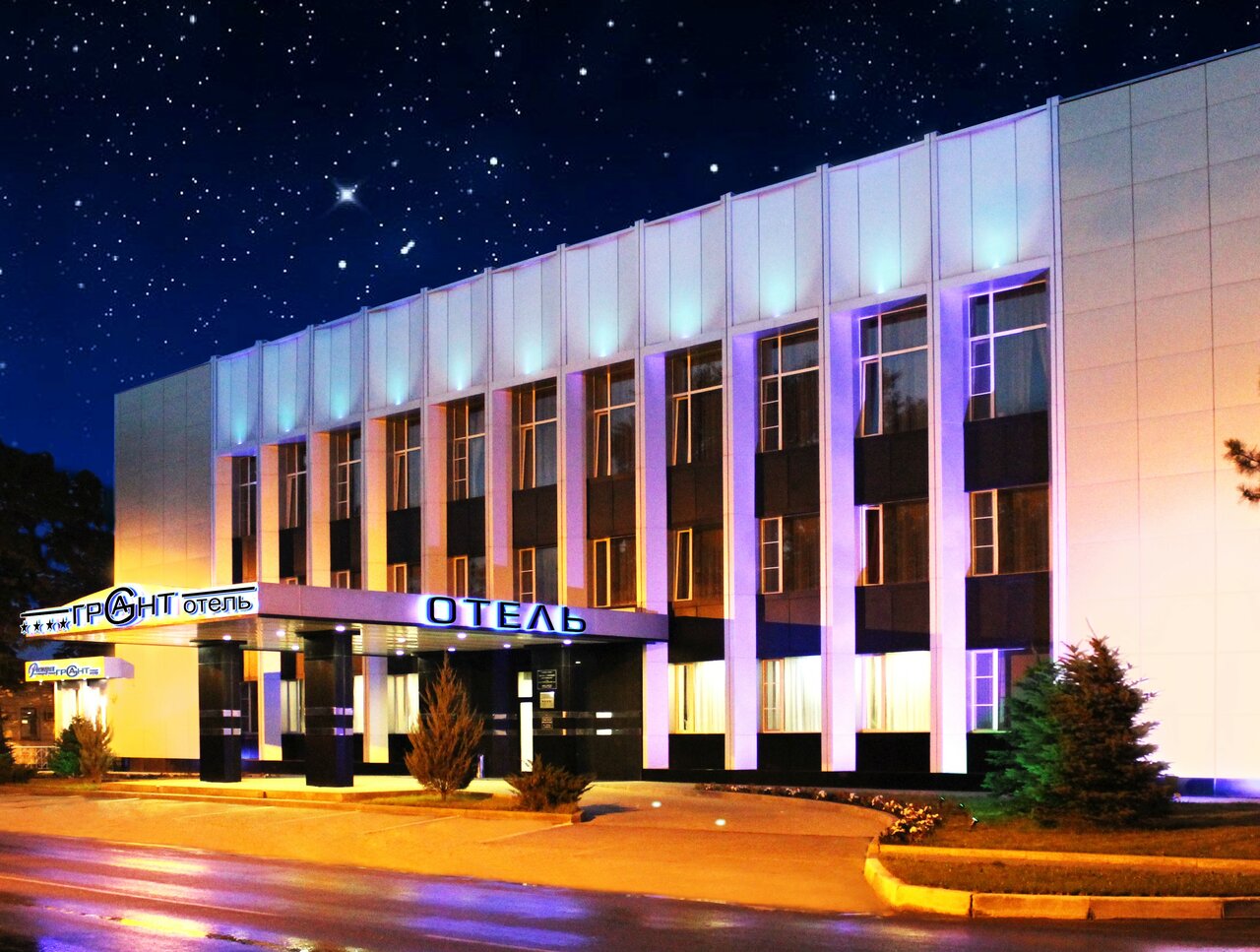 Гостиница Грант Каменск-Шахтинский-67