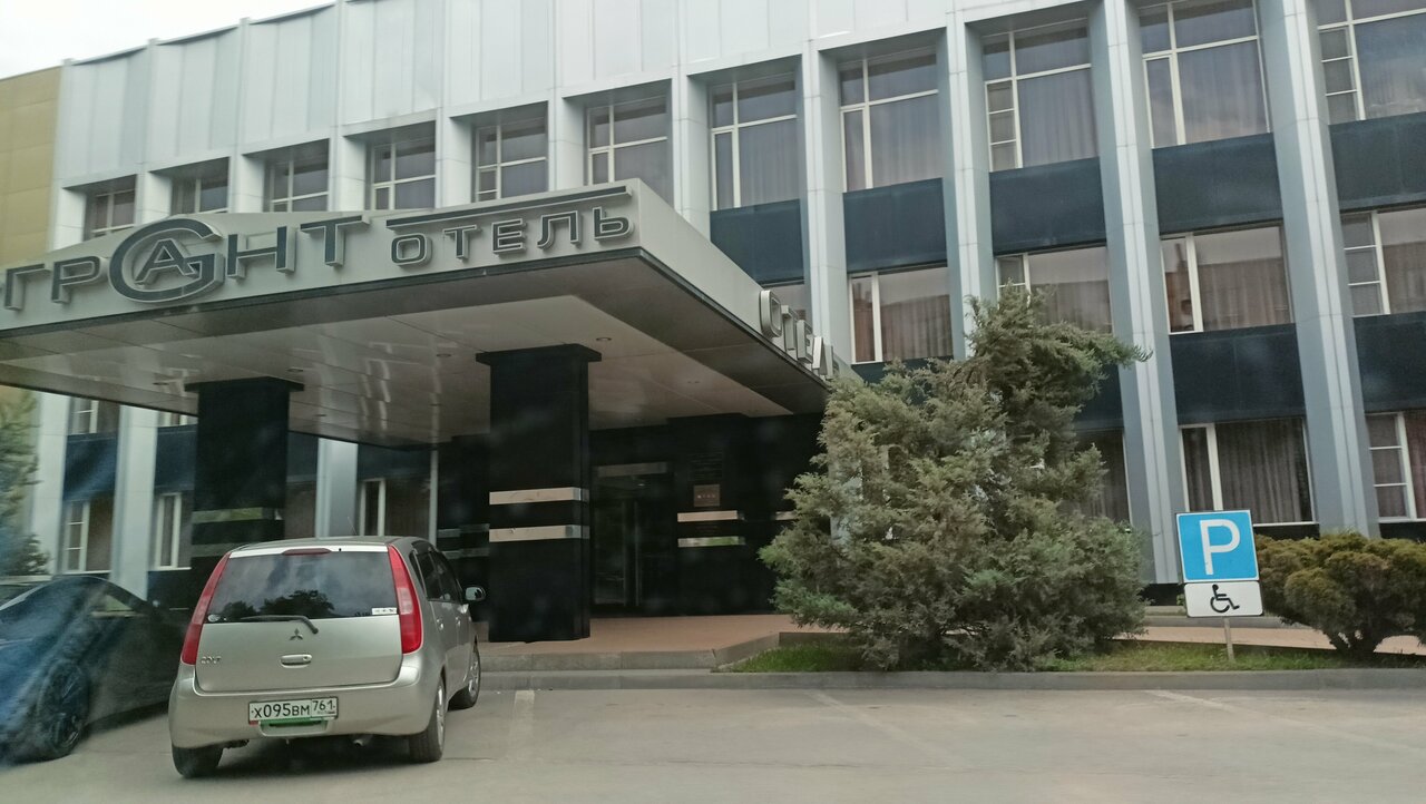 Гостиница Грант Каменск-Шахтинский-104