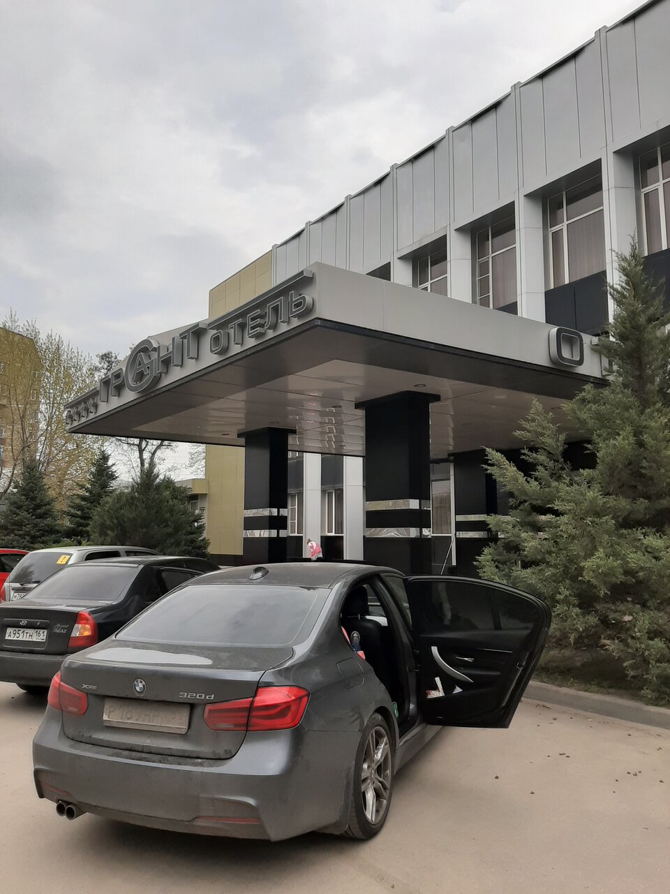 Гостиница Грант Каменск-Шахтинский-92