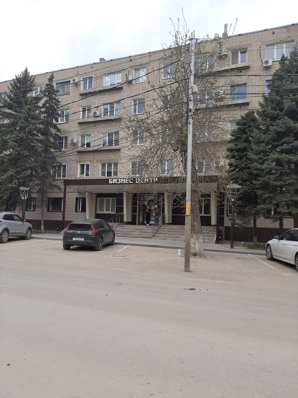 Гостиница Грант Каменск-Шахтинский-69