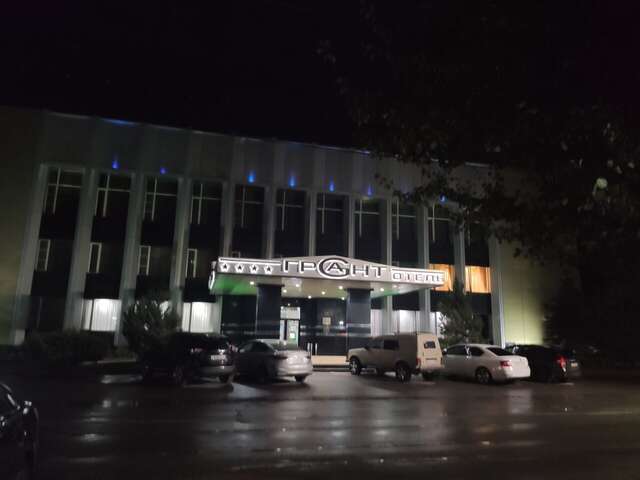 Гостиница Грант Каменск-Шахтинский-115