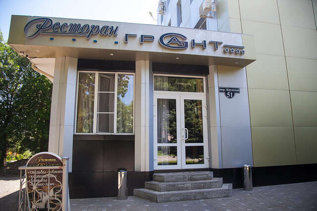 Гостиница Грант Каменск-Шахтинский-74