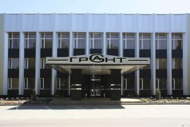 Гостиница Грант Каменск-Шахтинский-24